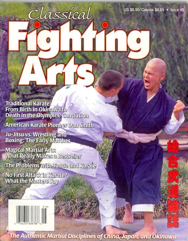 2004 Classical Fighting Arts